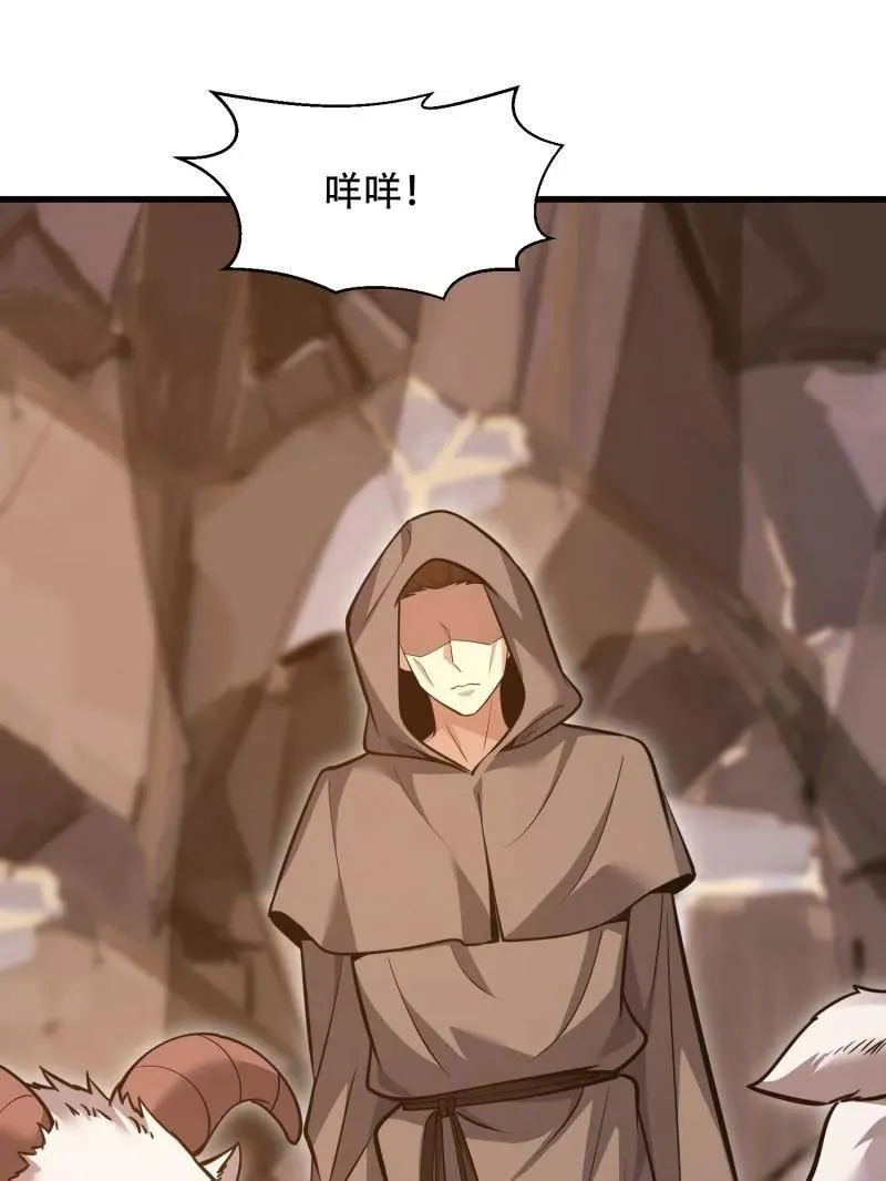 第581话 580 巫师86