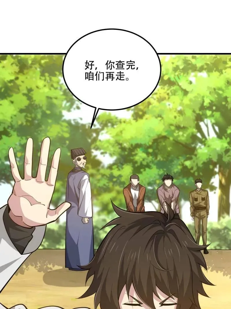 第578话 577 我全都要39