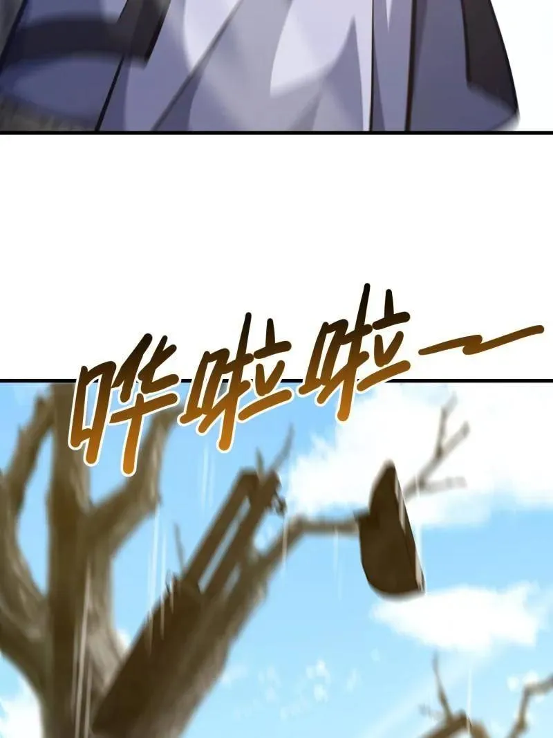 第575话 574 聚众闹事90