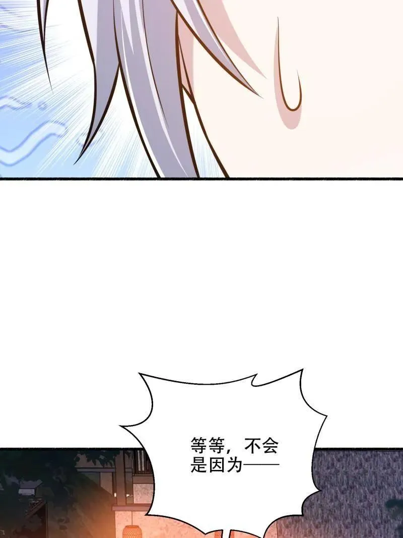 第571话 570 为我们庆贺134