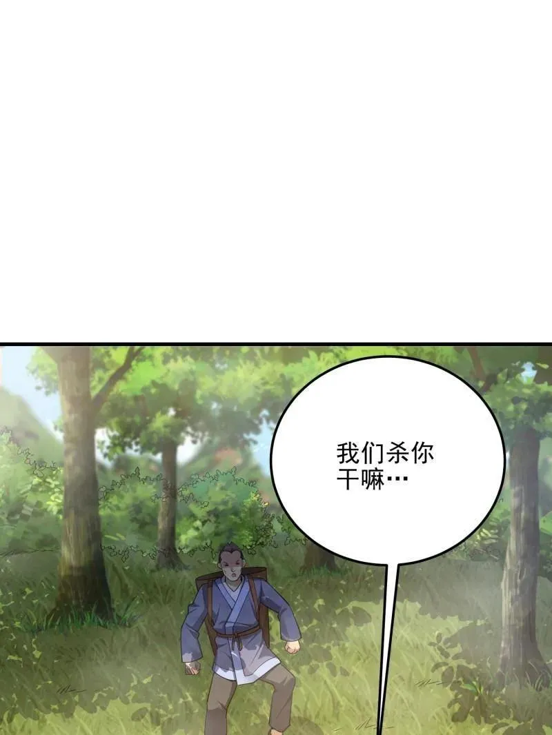 第567话 566 药医50