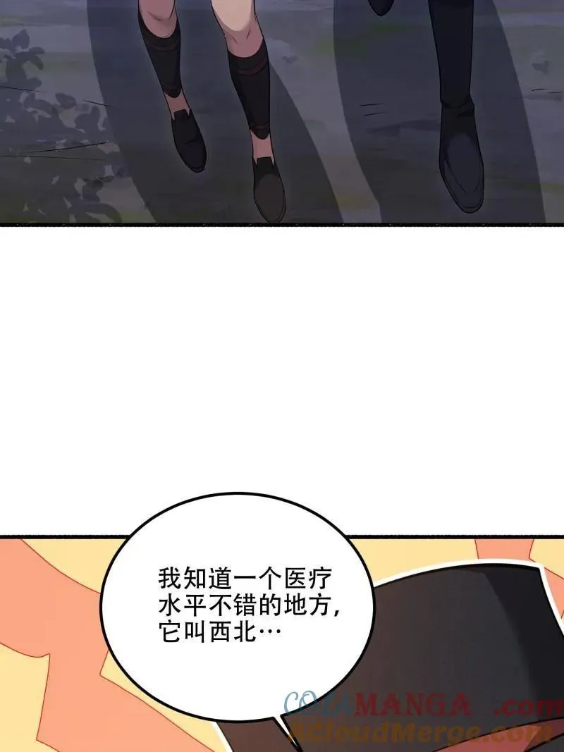 第571话 570 为我们庆贺96