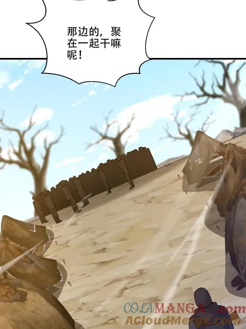 第575话 574 聚众闹事132