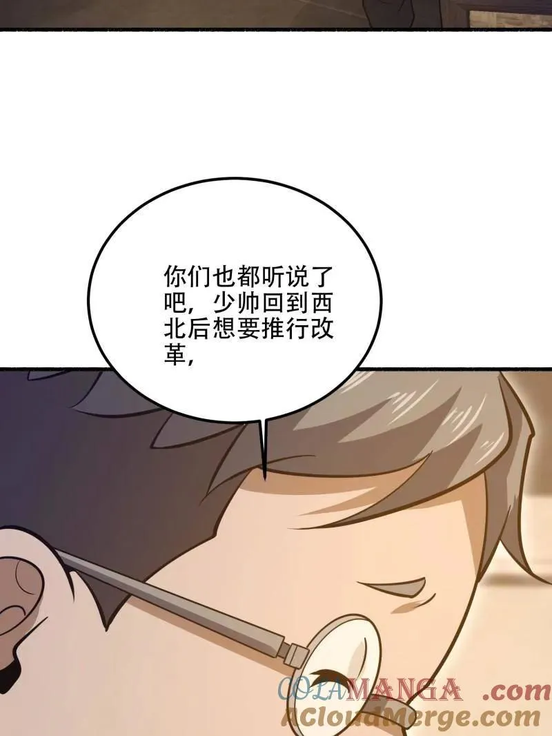 第563话 562 招兵买马112