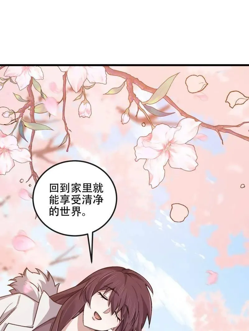 第547话 547 黄金支付147