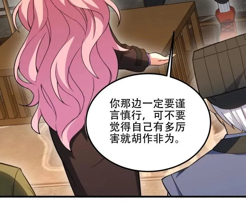 第560话 559 粮食危机134