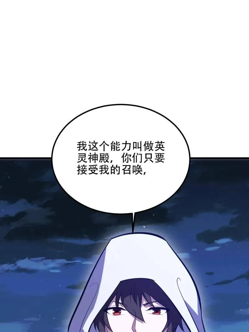 第580话 579 铜钟下的声音142