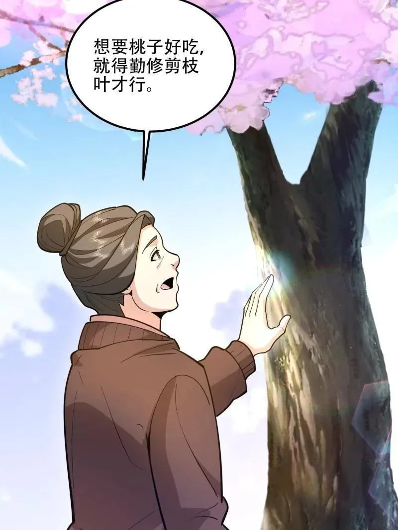 第550话 549 意义49