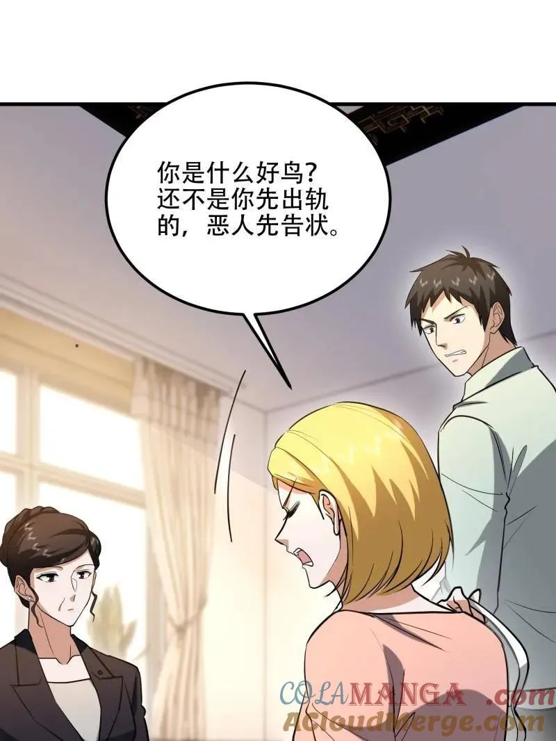 第557话 556 实习生84