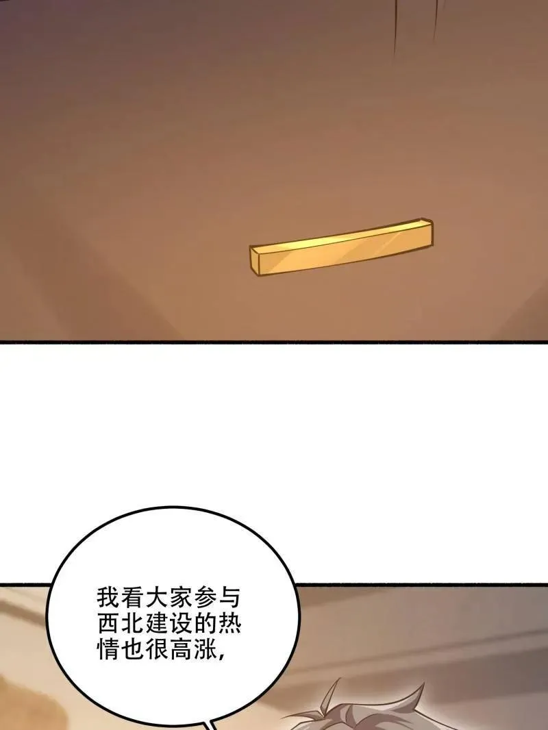 第563话 562 招兵买马161