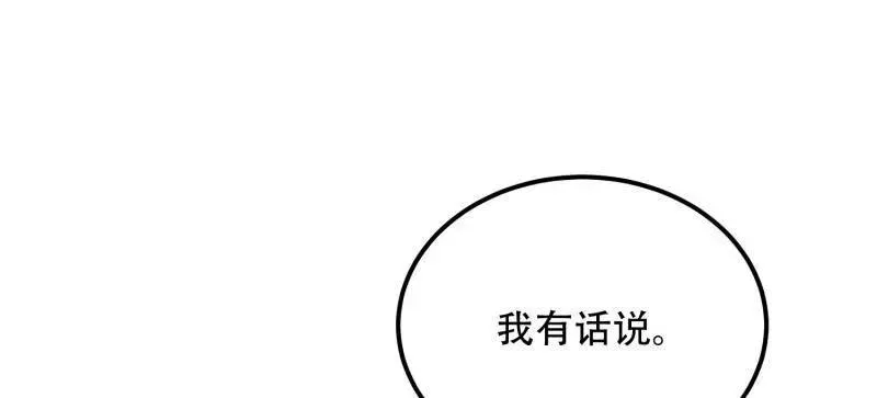 第562话 561 改革82