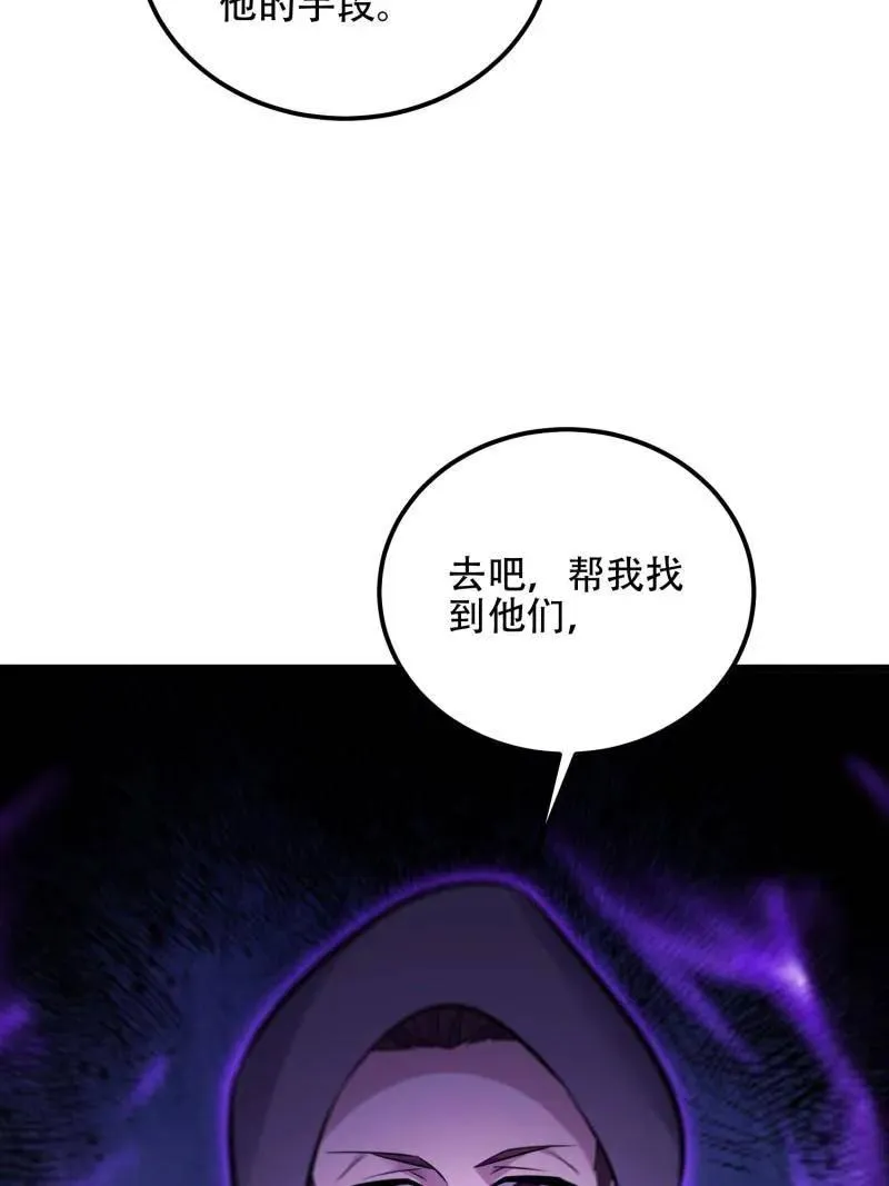 第581话 580 巫师109