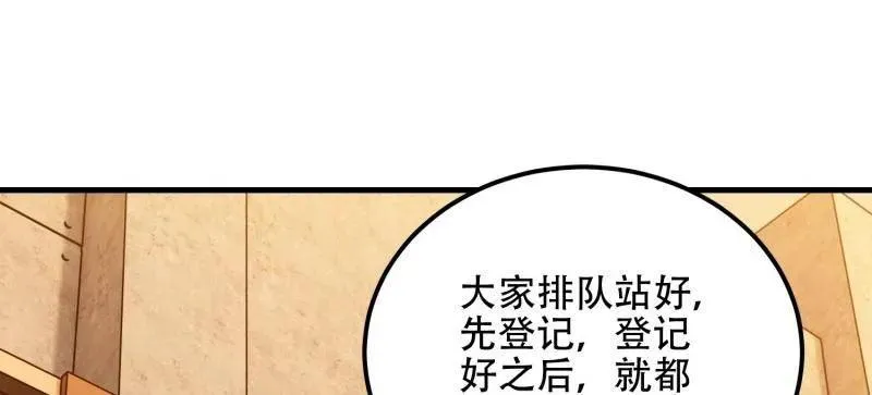 第576话 575 第三件武器15