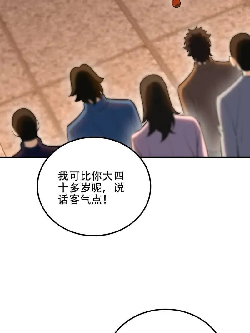 第580话 579 铜钟下的声音69