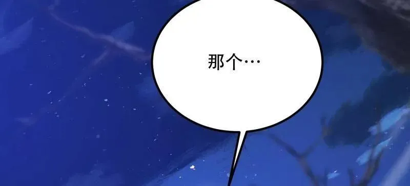 第578话 577 我全都要118