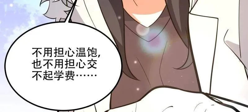 第549话 549 意义167
