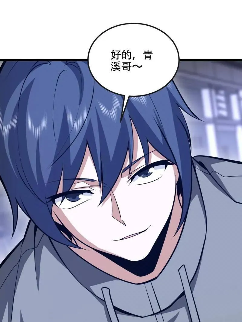 第543话 542 二号人物145
