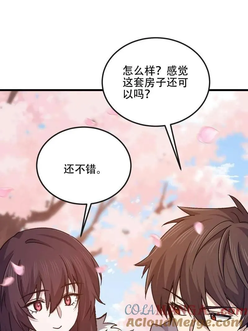第548话 547 黄金支付52