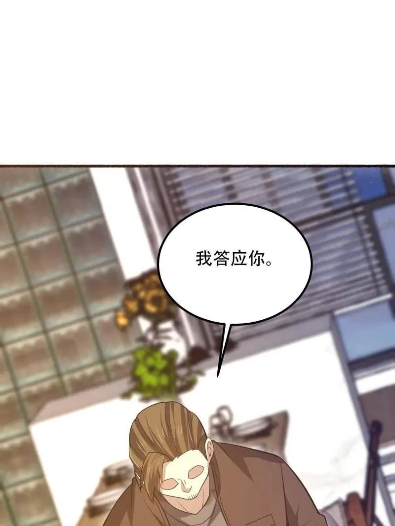 第563话 562 招兵买马73