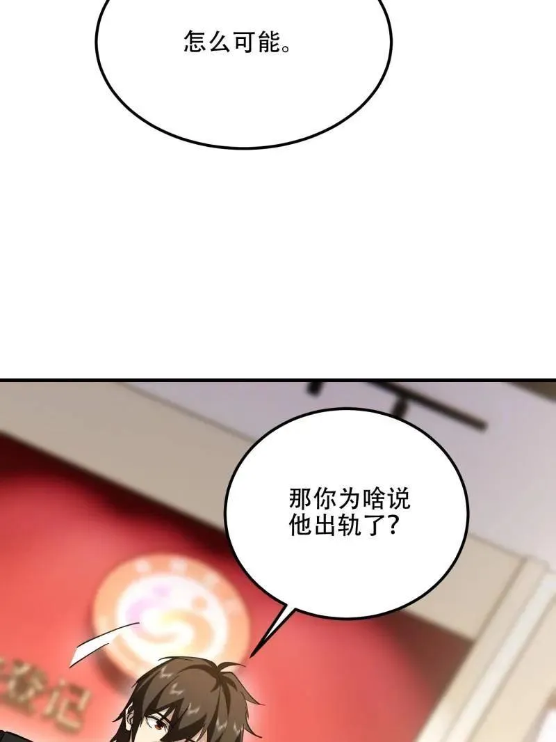 第557话 556 实习生94