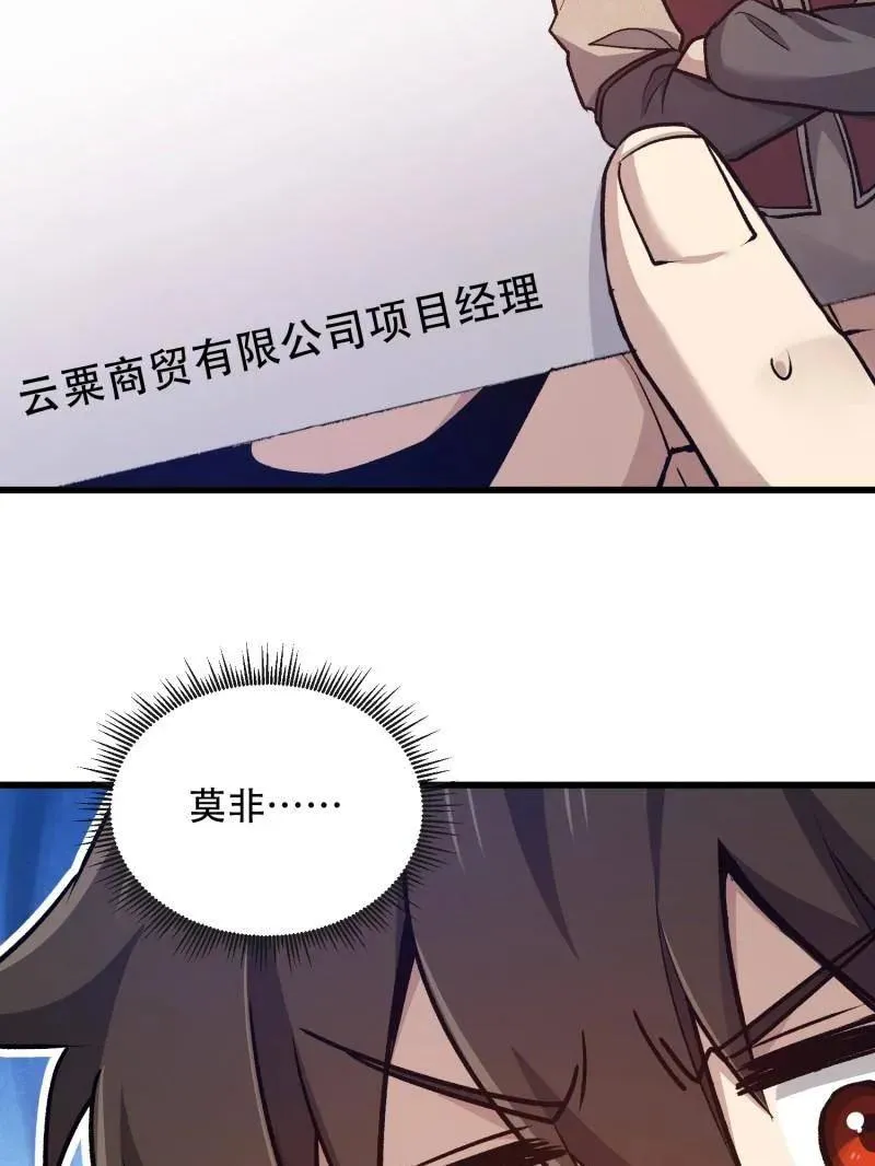 第548话 547 黄金支付181