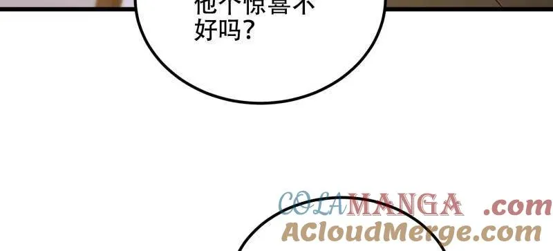 第558话 557 面见少帅84