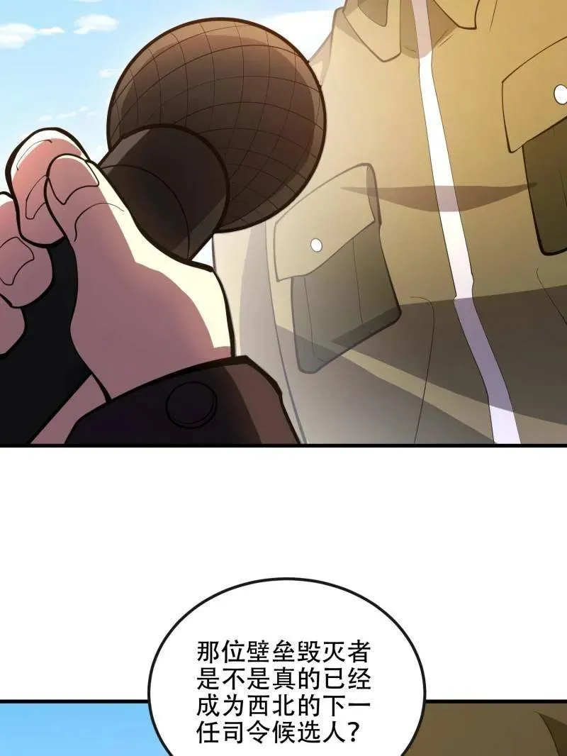 第545话 544 周氏覆灭146