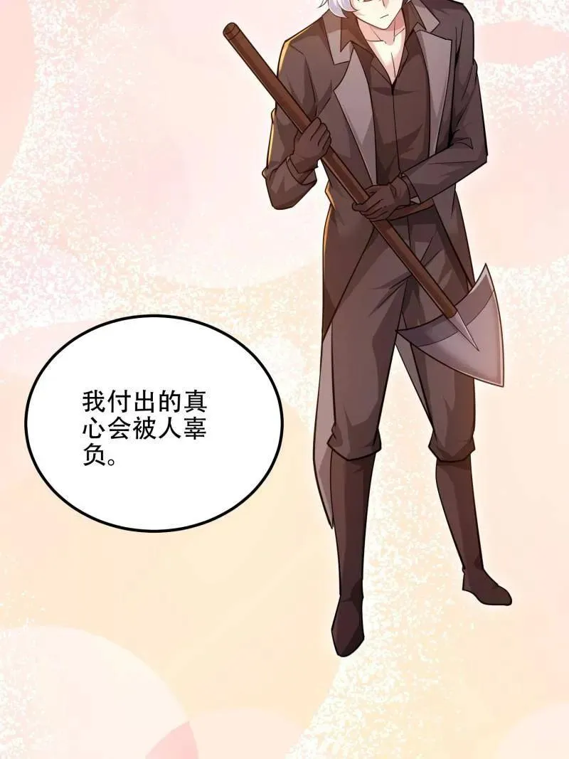 第573话 572 一心一意117