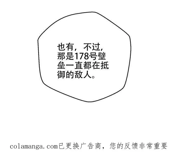 第573话 572 一心一意170