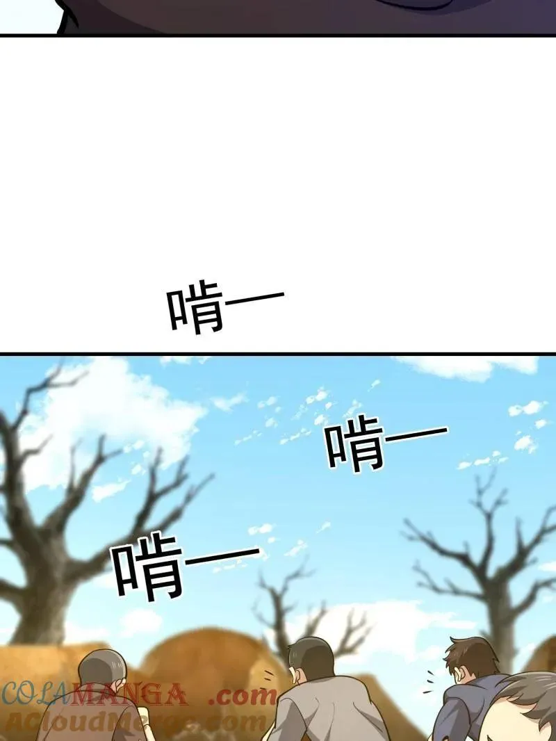 第575话 574 聚众闹事12