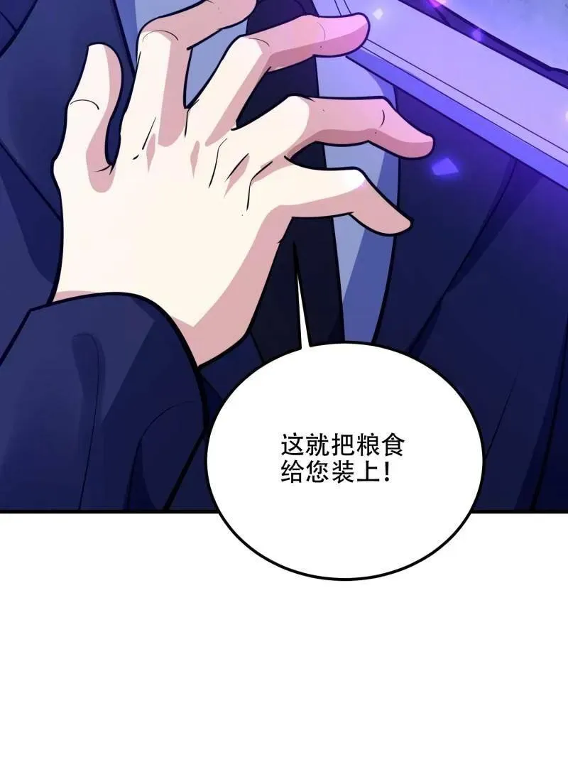 第578话 577 我全都要99