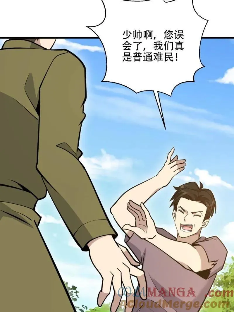 第577话 576 排队上车160