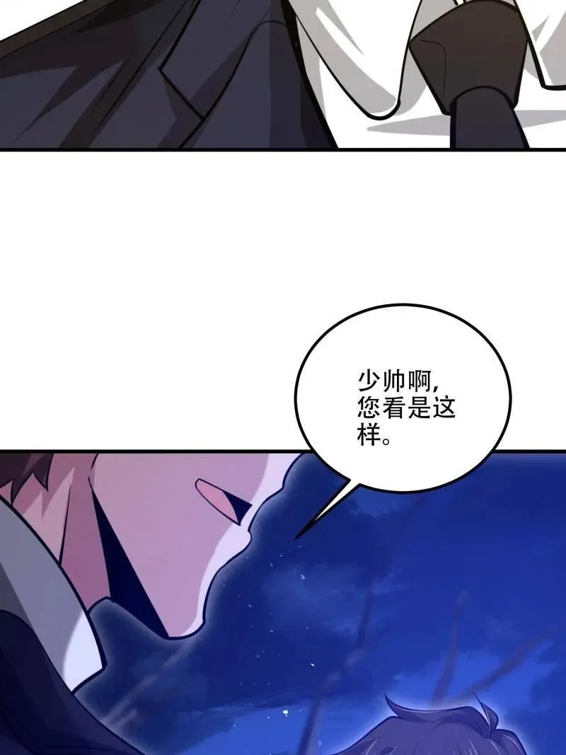 第578话 577 我全都要78