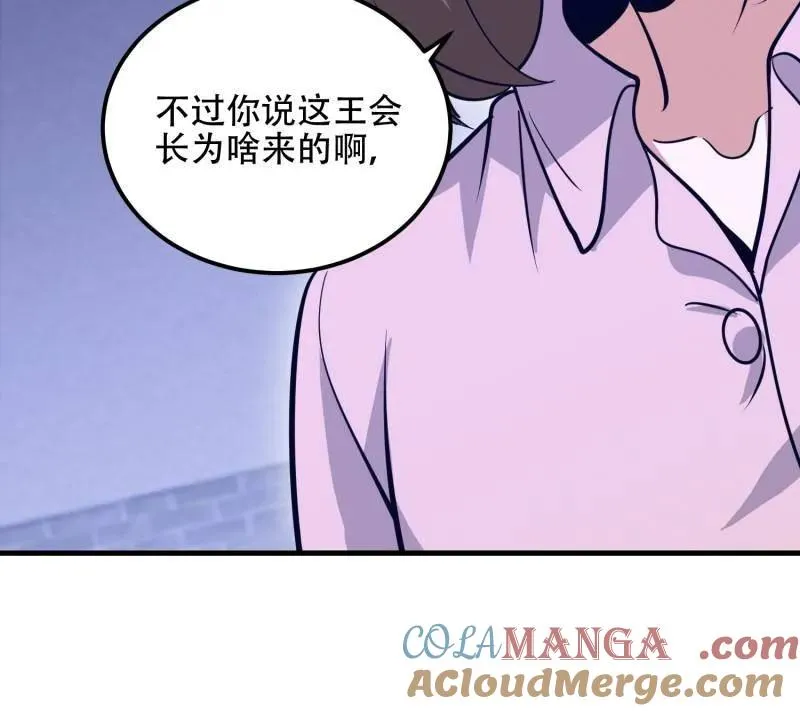 第559话 558 门外站着60