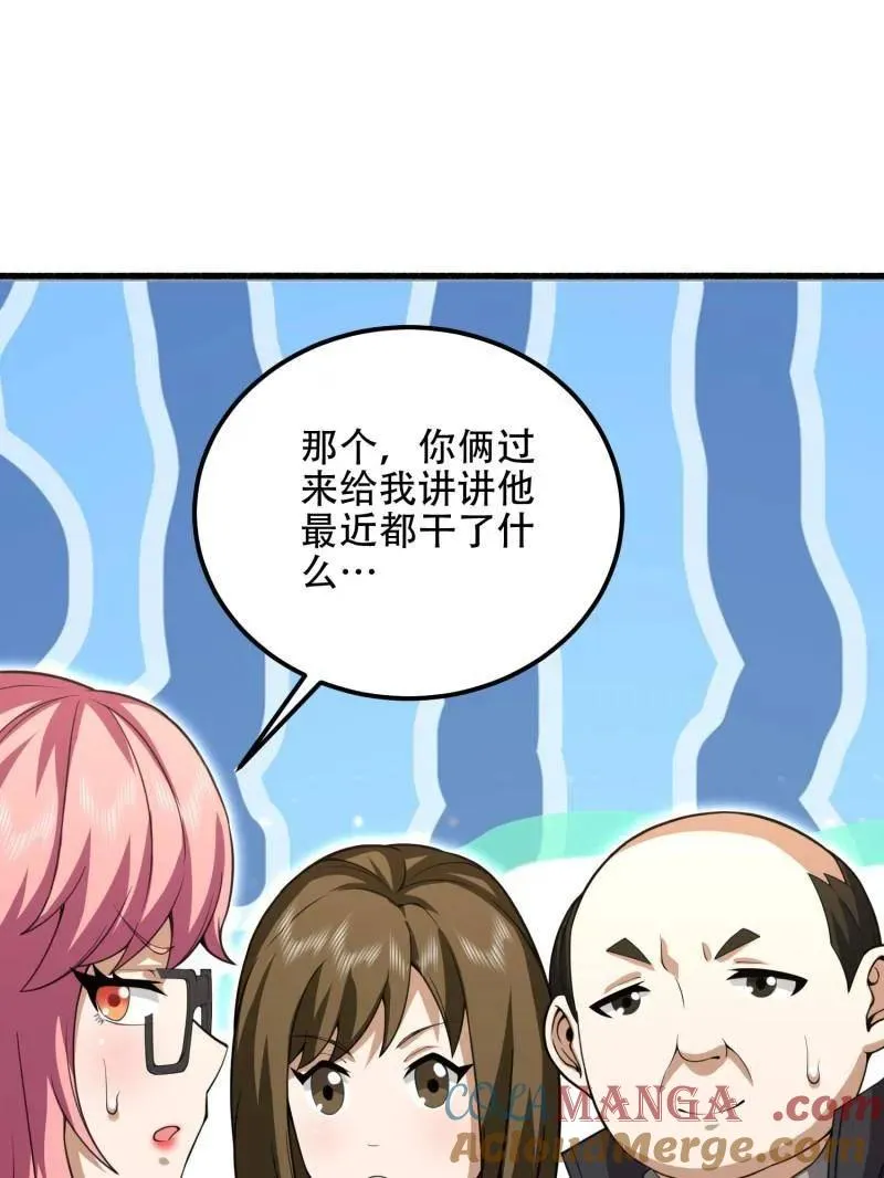 第560话 559 粮食危机20