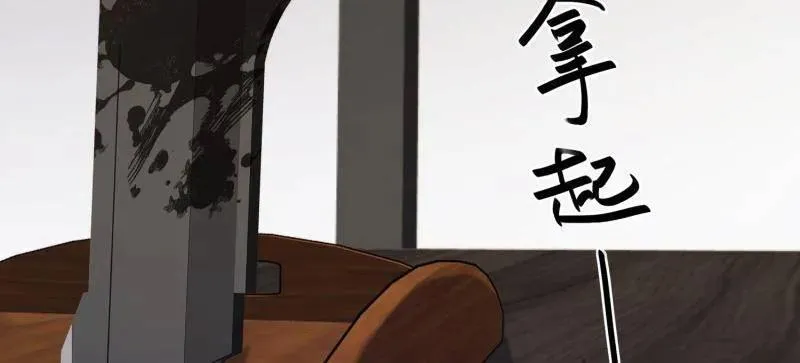 第541话 540 同仇敌忾35