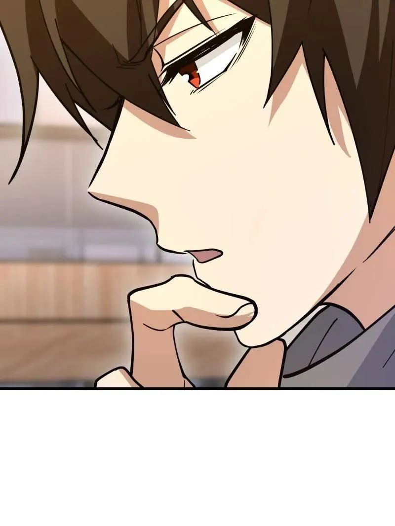 第547话 546 超凡者排名146