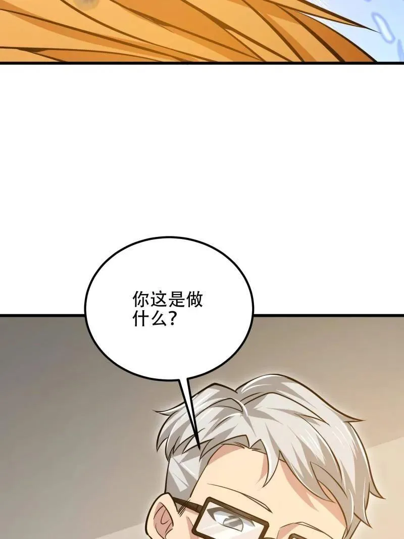 第581话 580 巫师187