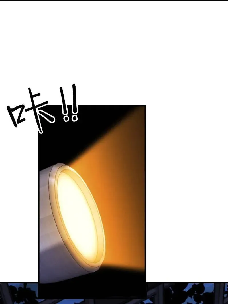 第569话 568 找到你了17