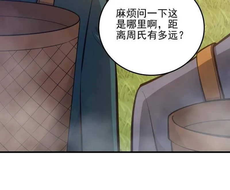第567话 566 药医65