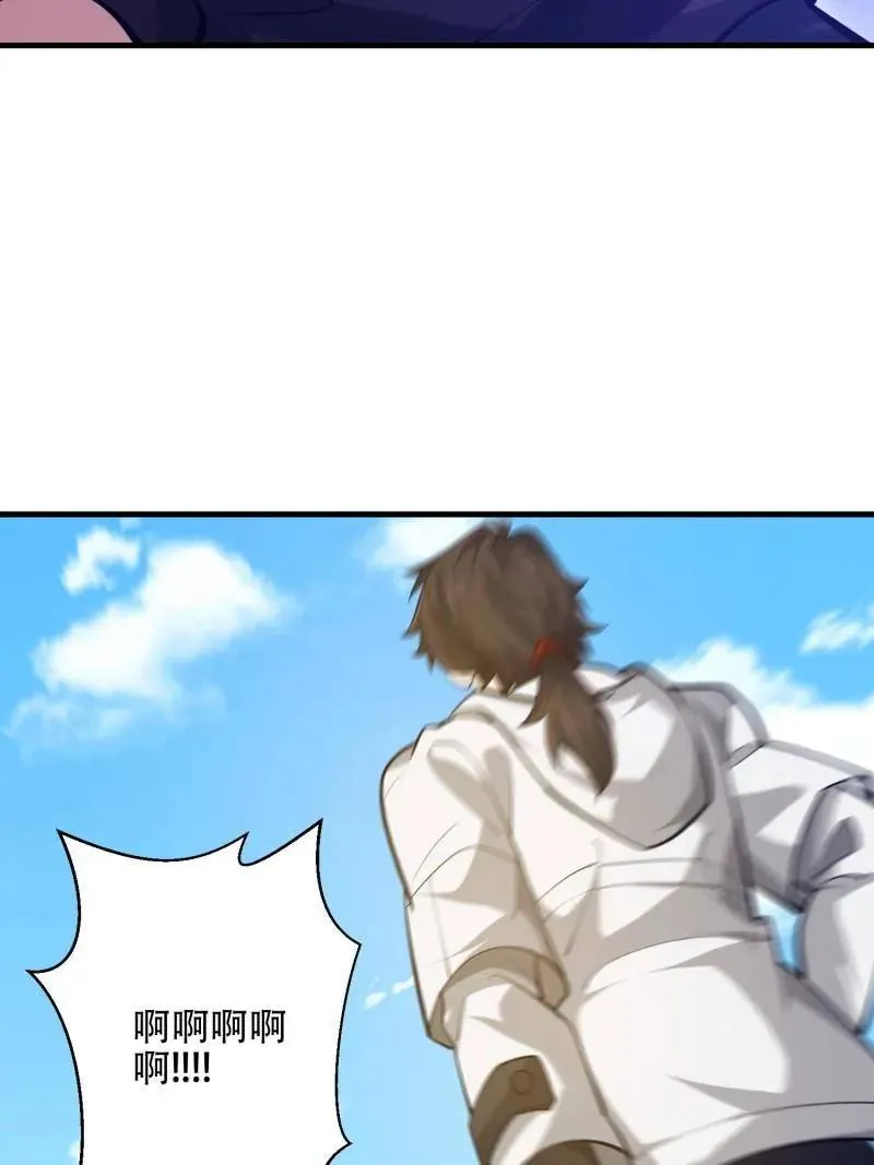 第575话 574 聚众闹事95