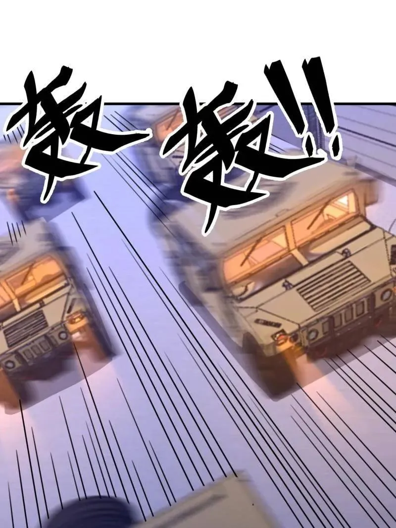 第559话 558 门外站着75