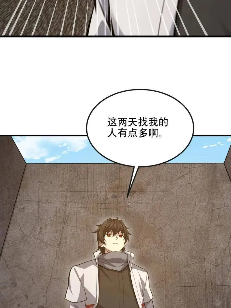 第542话 541 周氏危机109