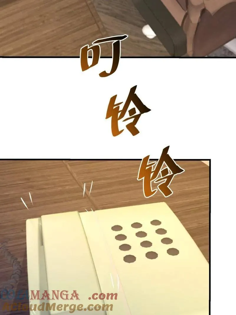 第575话 574 聚众闹事184