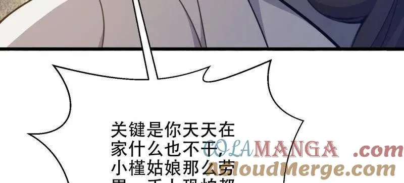 第558话 557 面见少帅192