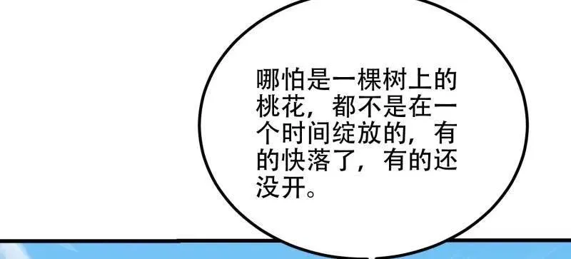 第549话 549 意义206