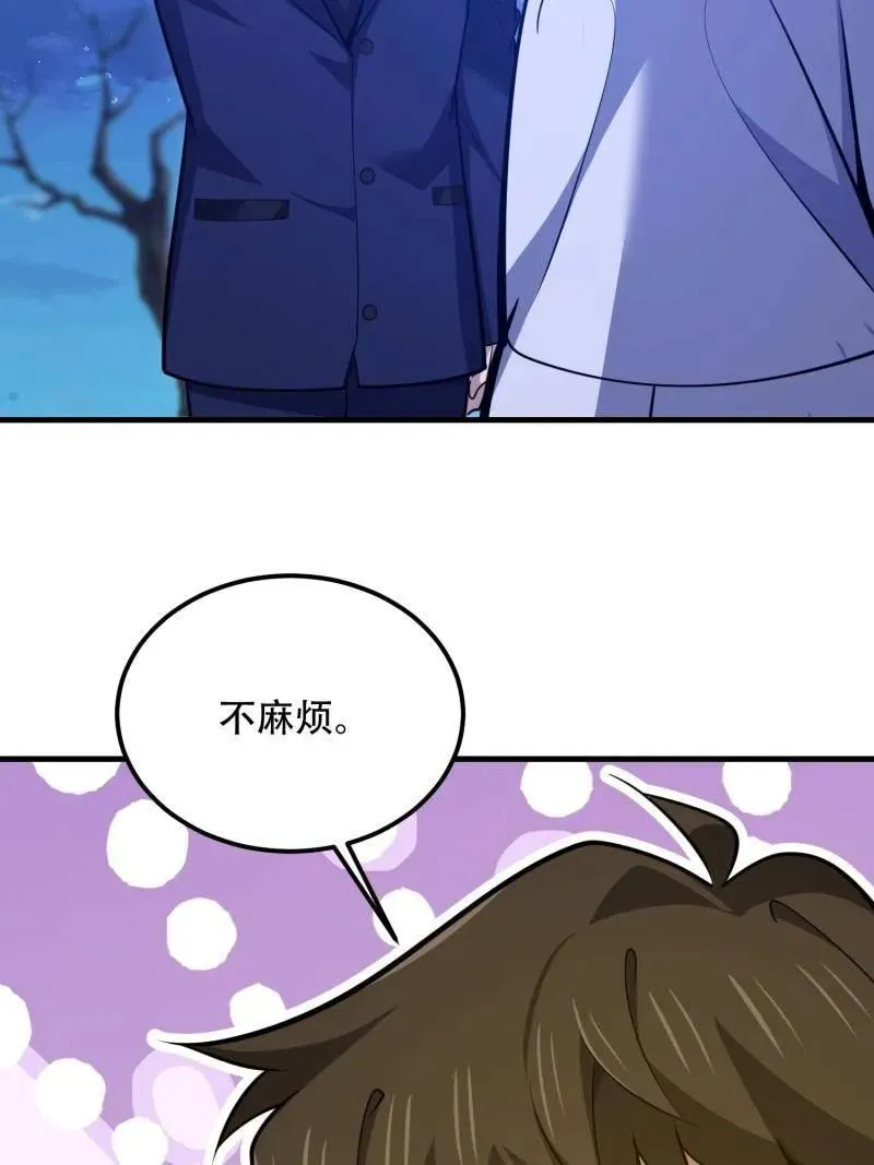第578话 577 我全都要57