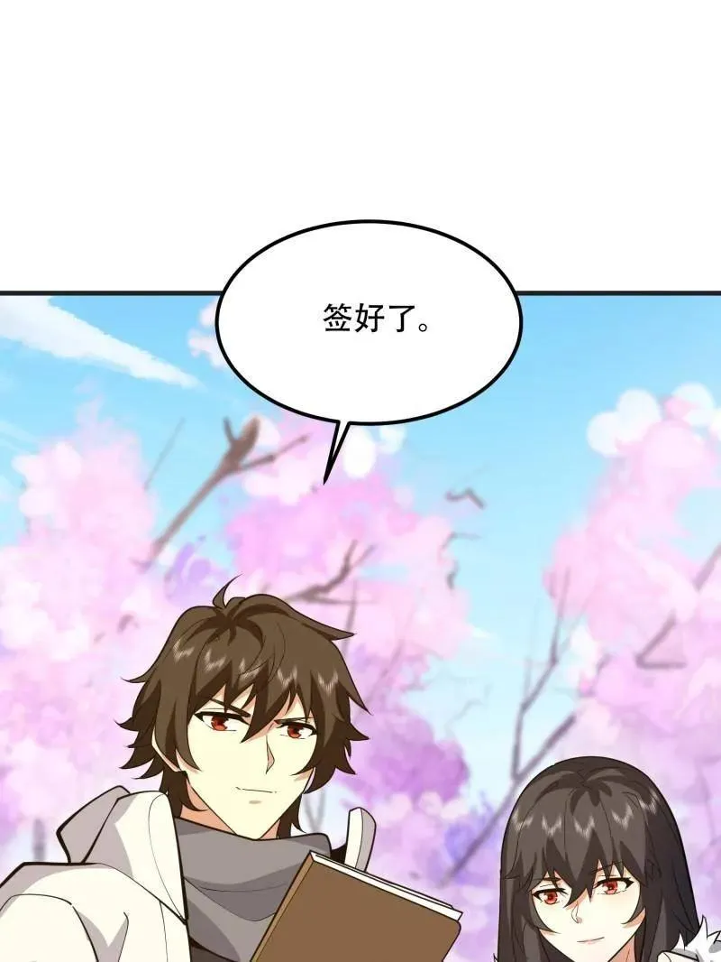 第550话 549 意义38