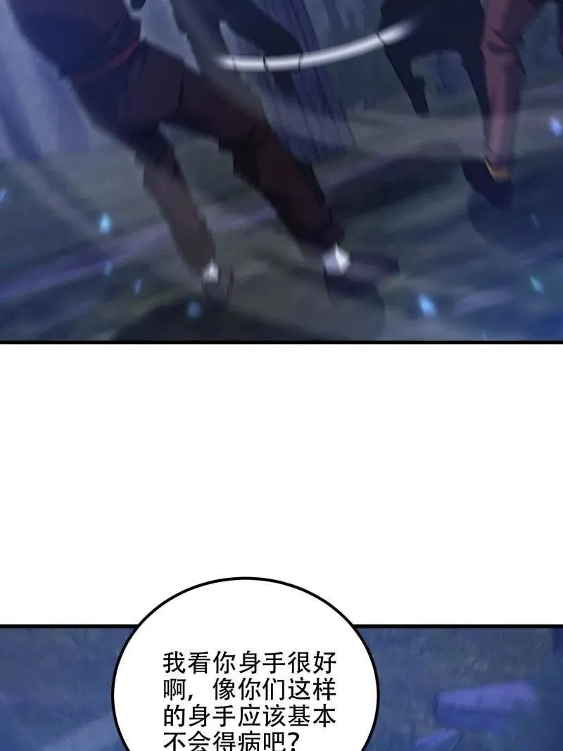 第571话 570 为我们庆贺63