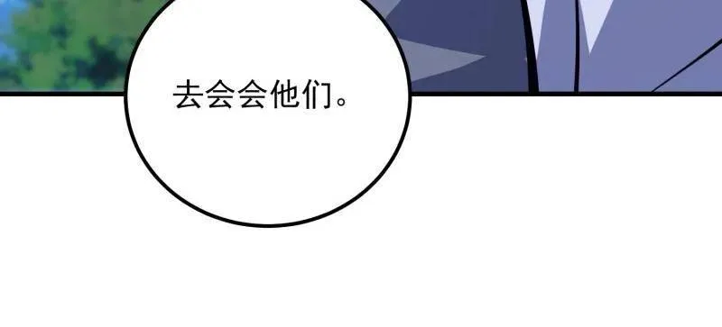 第578话 577 我全都要153